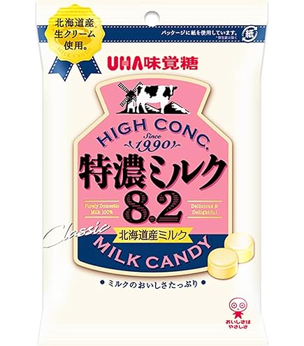 Amazon.co.jp: カンロ 金のミルクキャンディ 80g : 食品・飲料・お酒